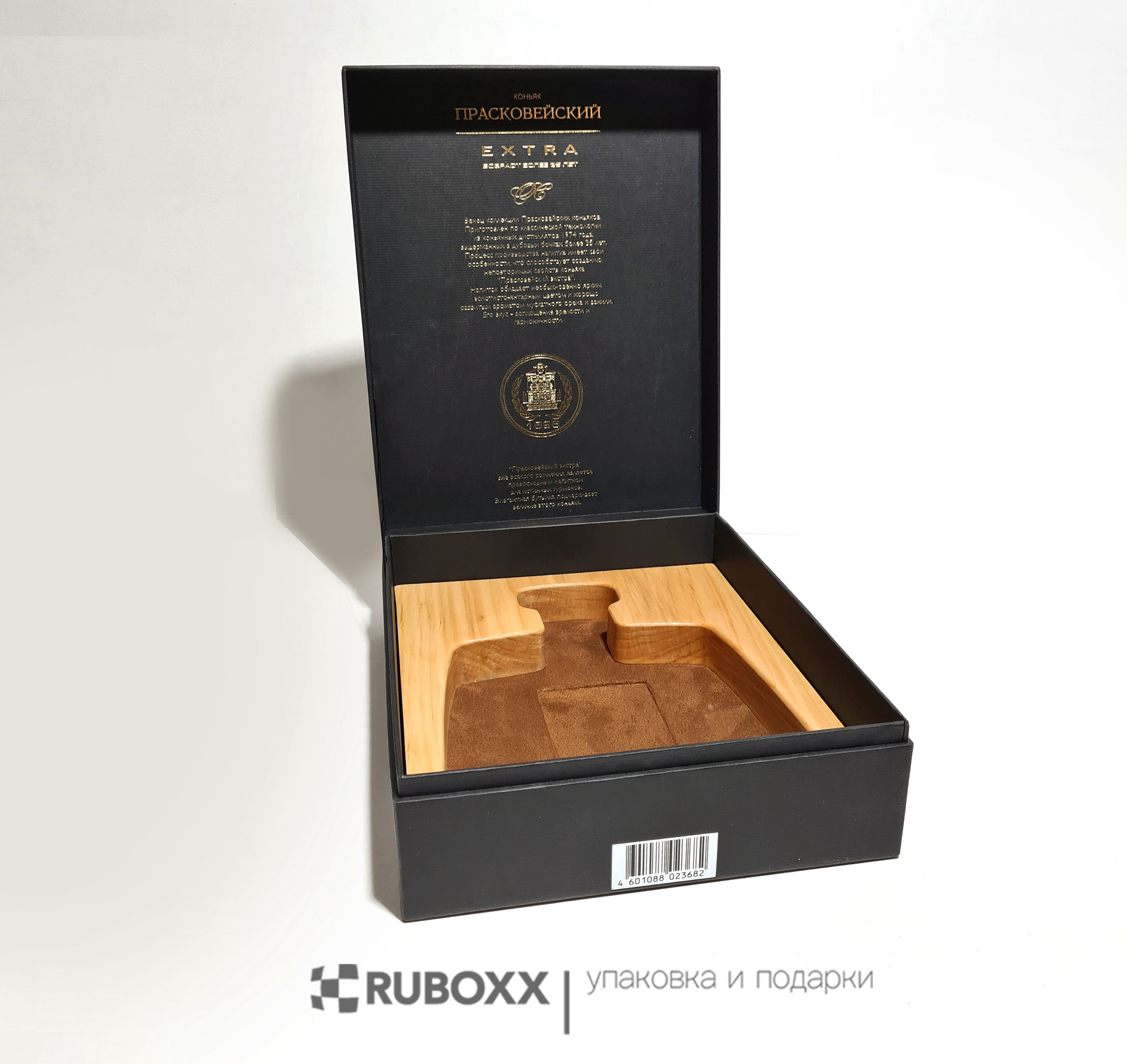 Ruboxx pack упаковка для вашего бизнеса