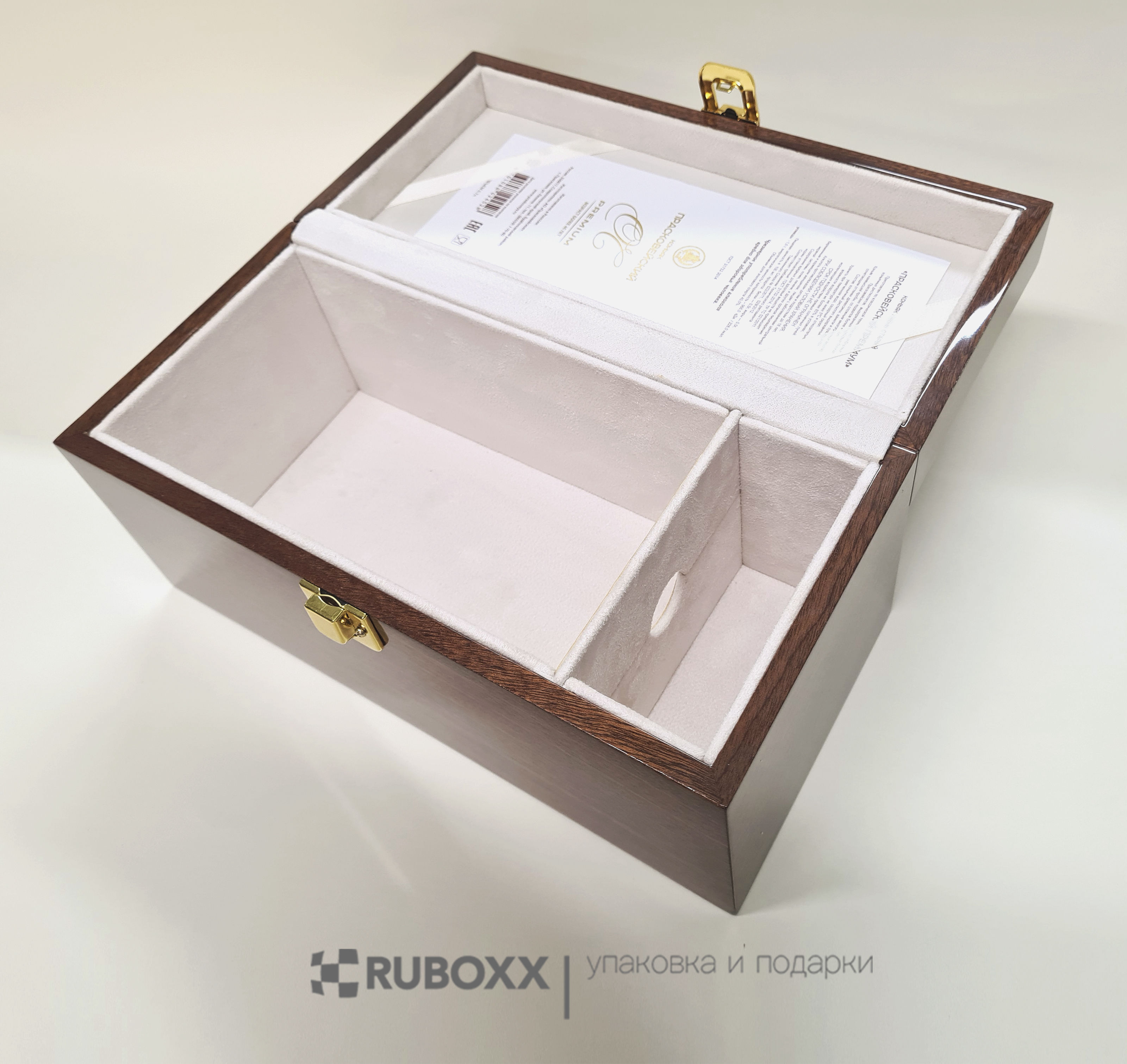 Ruboxx pack упаковка для вашего бизнеса