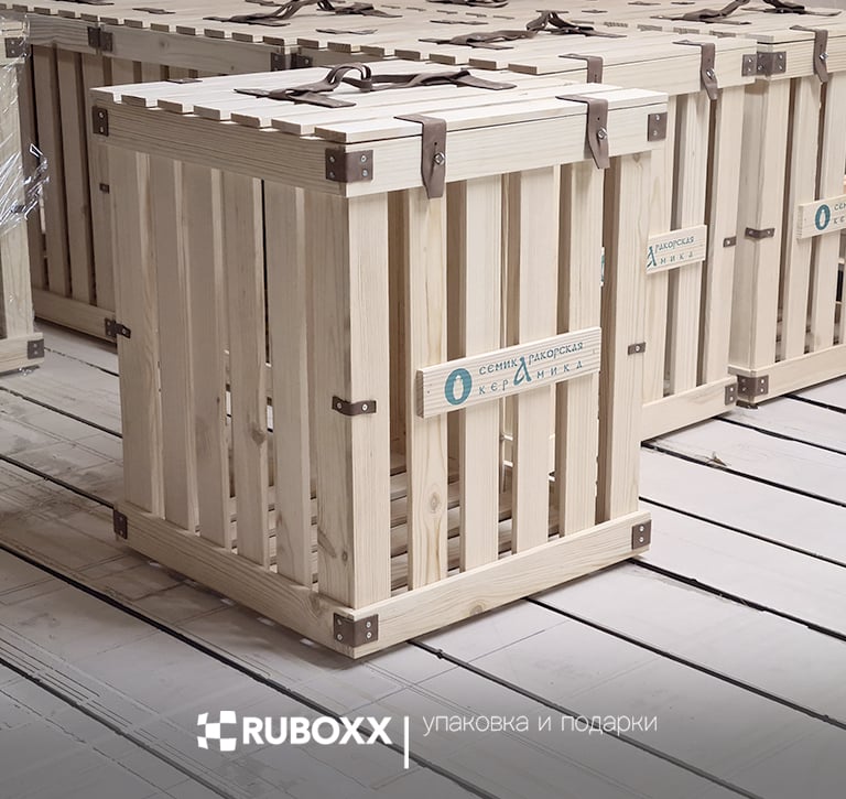 Ruboxx pack упаковка для вашего бизнеса